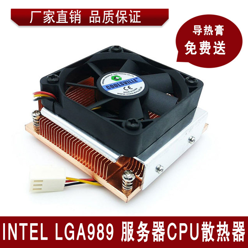 The server radiator INTEL LGA989/989 CPU slot collocation 12V Dual Ball DC fanin the Computer Hardware/Monitor/Computer Peripherals , Radiator/Fan  category - from Buy2taobao.com to provide professional Taobao agent buy service