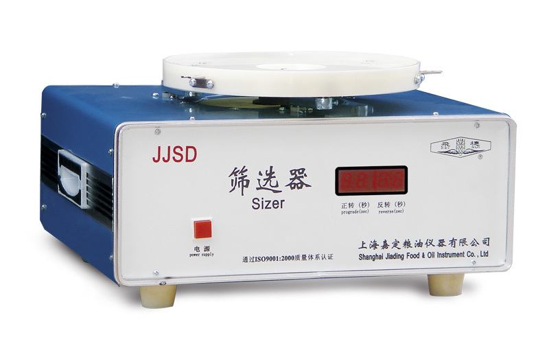 嘉定粮油 JJSD 谷物筛选器 与GB/T 5494-2008配套 实验室谷物筛选