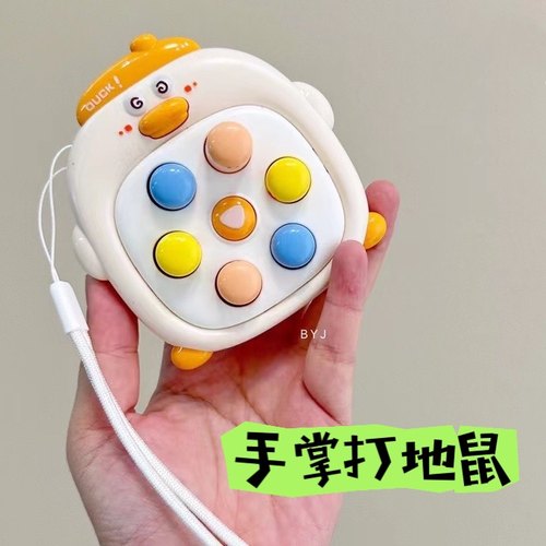 掌上迷你打地鼠按按乐婴儿早教益智宝宝男女孩手指按压玩具幼儿童