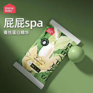 男女尿不湿XL试用装 l透气新生纸尿裤 蚕丝蛋白拉拉裤 家得宝面膜裤