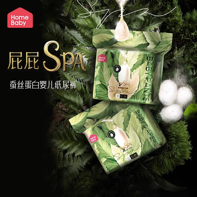 家得宝宝宝蚕丝蛋白纸尿裤拉拉裤