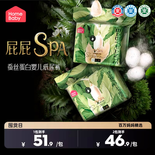 家得宝蚕丝蛋白面膜裤拉拉裤XXL透气婴儿纸尿裤男女宝宝尿不湿xl