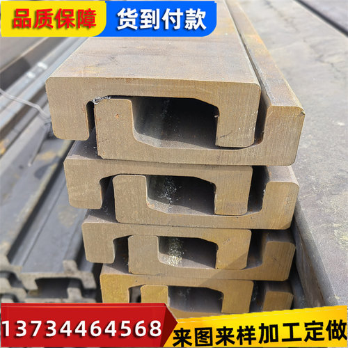 切割14C叉车门架槽钢高强度加厚16C型槽钢10C 12C导轨叉车槽钢
