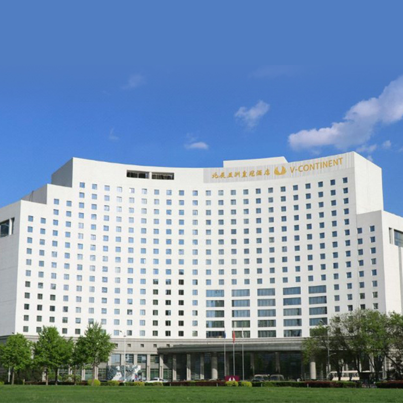 【双11大促】北京北辰五洲皇冠国际酒店商务套1晚含双人自助套餐