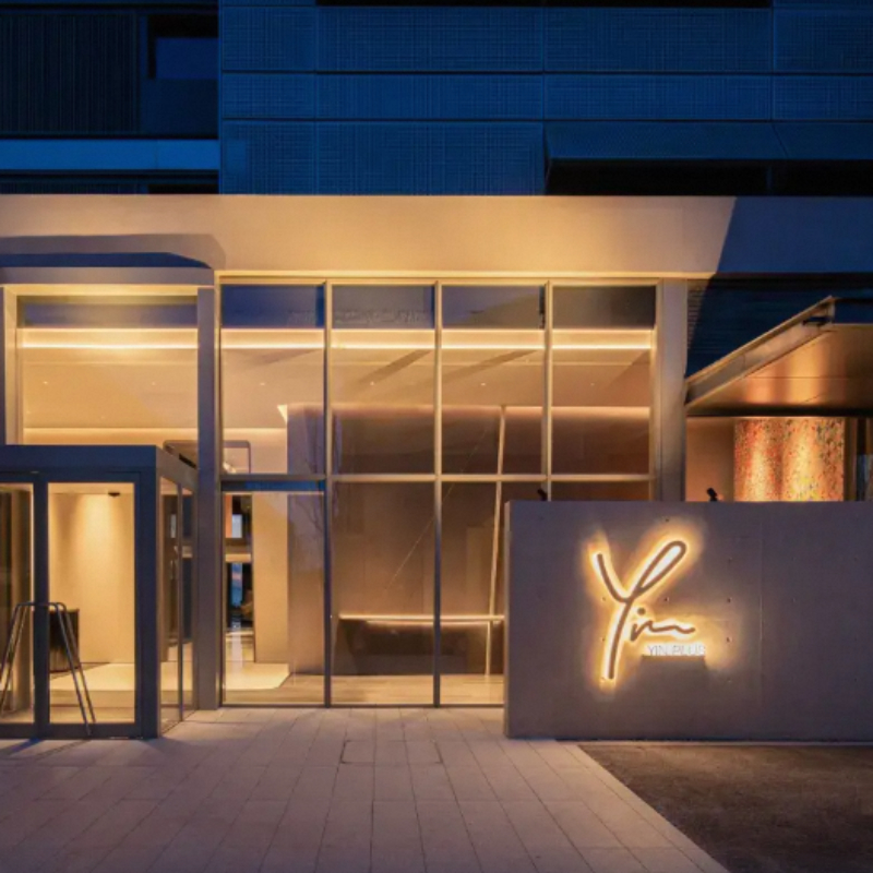 秦皇岛阿那亚YIN HOTELS/YIN PLUS2晚连住度假套餐