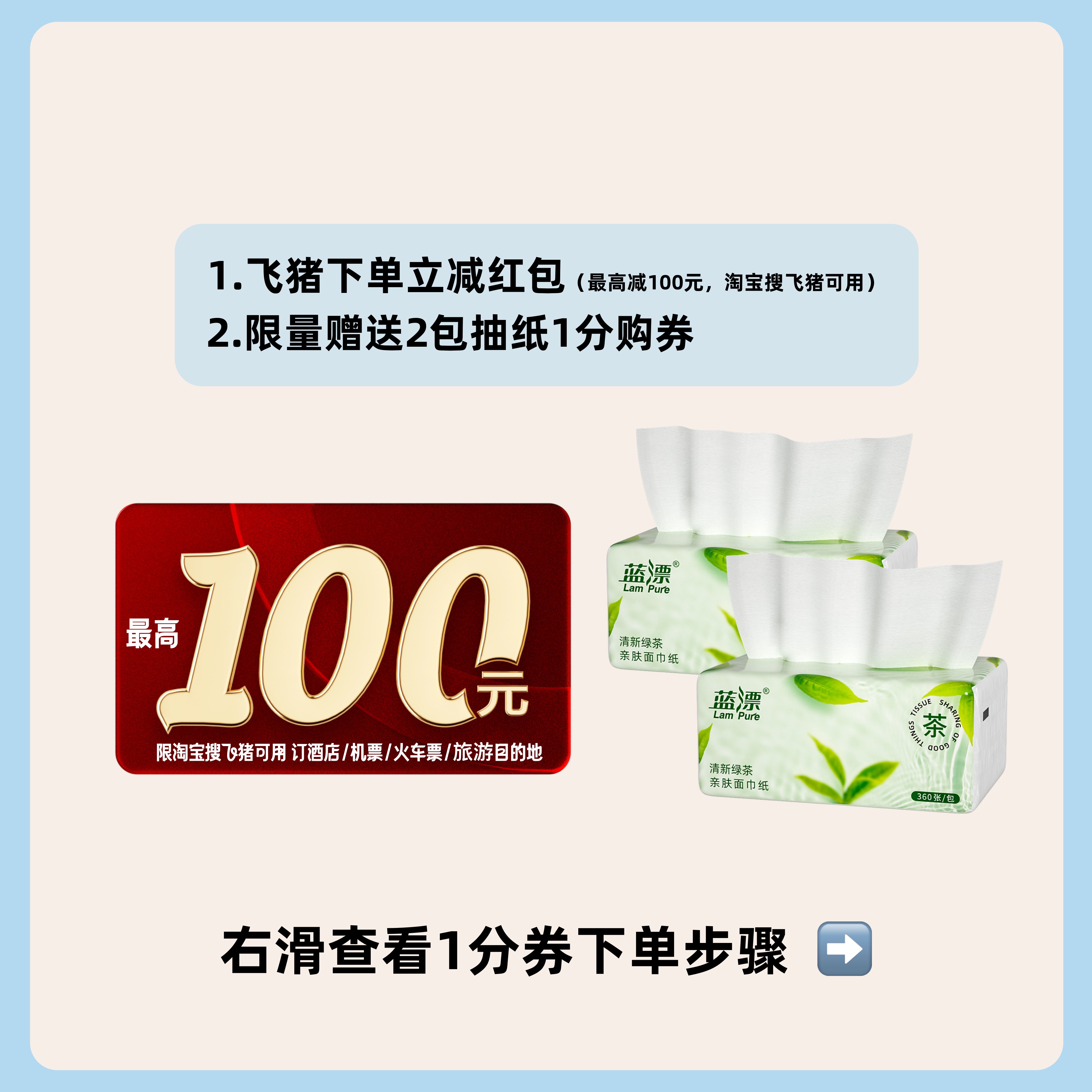 0.1Ԫ100Ԫ-70.1Ԫ