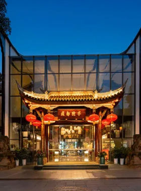成都院子酒店2晚连住含双早