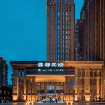 重庆雾都宾馆3天2晚可拆分套餐