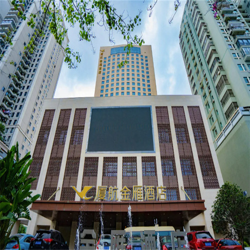 厦门航空金雁酒店含房套餐