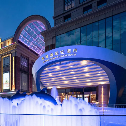 【26双旦】常州环球港邮轮酒店1晚含早套餐