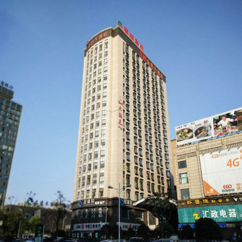 上虞春晖金科大酒店2晚豪华房(无早)套餐