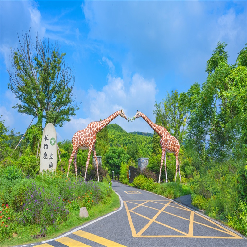 【双11】湖州长颈鹿庄园酒店1-2晚含早长颈鹿庄园等多种权益