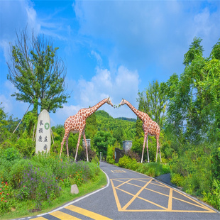 2晚含早长颈鹿庄园等多种权益 湖州长颈鹿庄园酒店1 冬日特惠