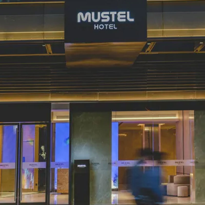 成都MUSTEL木文缇酒店(金融城双子塔店)探索房1晚含早+双人下午茶