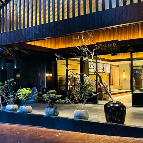 上海御宿和庭酒店1晚+双早+24小时私汤体验
