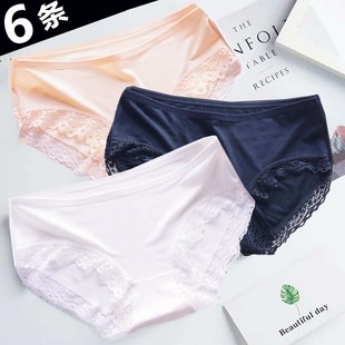 女士内裤 女莫代尔无痕性感日系蕾丝少女黑白色都市舒适丽人三角裤