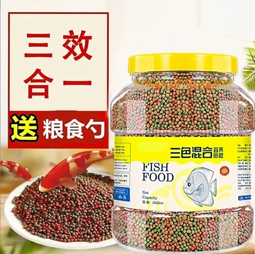 锦鲤鱼饲料上浮不浑水金鱼饲料观赏鱼通用大中小颗粒鱼粮锦鲤鱼