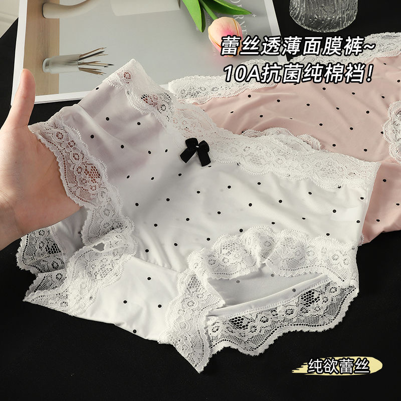 法式冰丝内裤女无痕性感蕾丝边