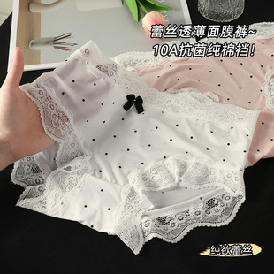 法式 冰丝内裤 女士无痕性感蕾丝边纯欲抑菌纯棉裆少女甜美三角短裤