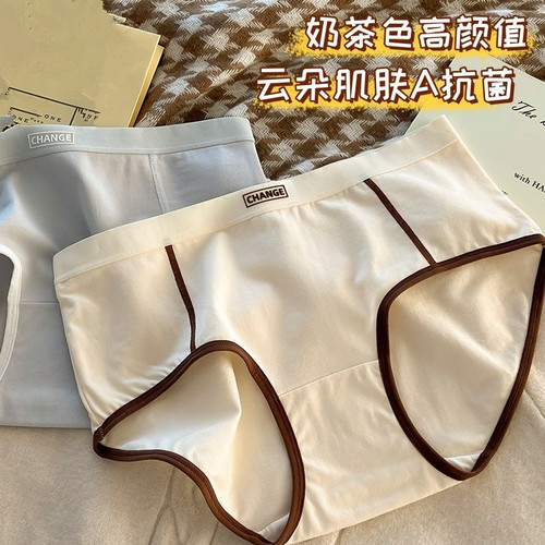 超值6条纯棉无痕舒适内裤