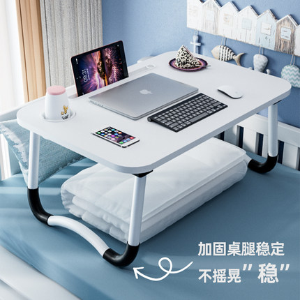 床上桌子可折叠笔记本电脑桌儿童学习阅读吃饭餐桌家用办公飘窗坑几小桌板懒人专用电脑大尺寸升降方桌成年人