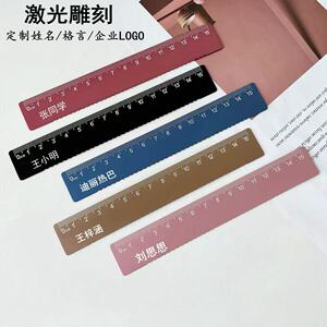 【下单留言姓名】尺子刻字蓝色文具15cm尺绘图尺定制刻字