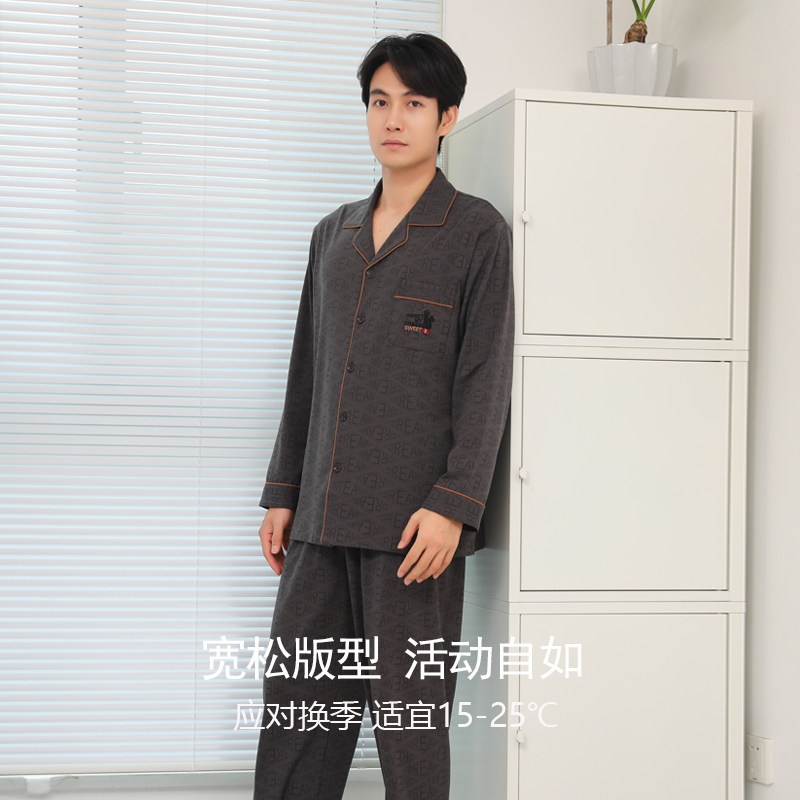 司派罗情侣睡衣秋冬款新款纯棉长袖套装男士家居服女春秋季