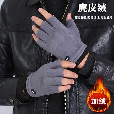 秋冬加绒保暖半截手套开车防滑