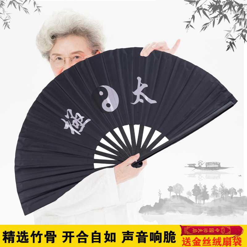 太极功夫扇竹骨响扇开合自如
