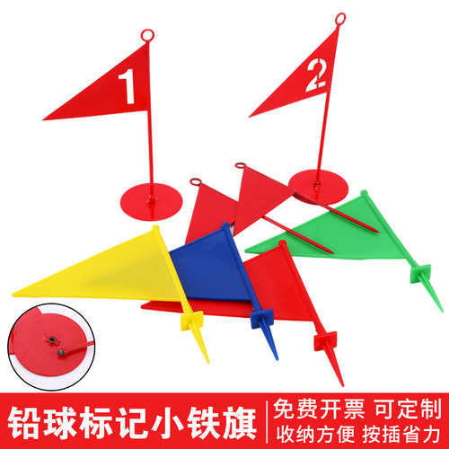 小铁旗田径运动标识铅球投掷