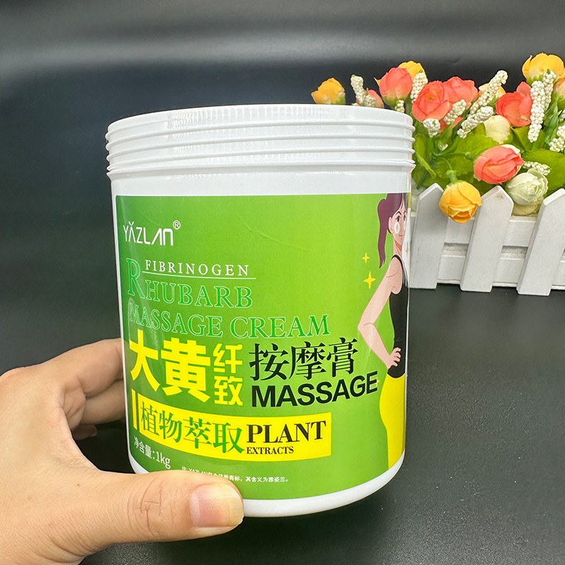 雅姿兰大黄膏生姜纤秀按摩膏发热全身塑形紧肤美容院紧致霜辣椒膏