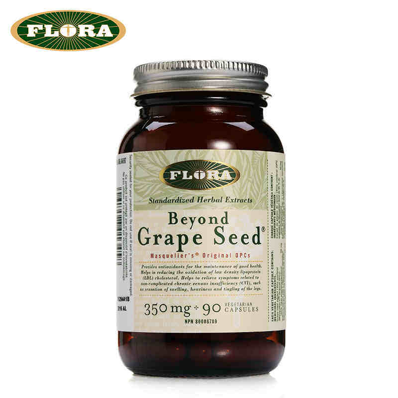 现货 葡萄籽胶囊 原花青素OPCs越橘蔓越莓复方 去黄透亮