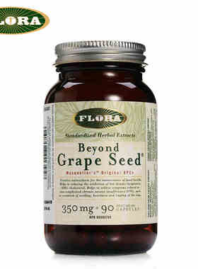 现货 葡萄籽胶囊 原花青素OPCs越橘蔓越莓复方 去黄透亮