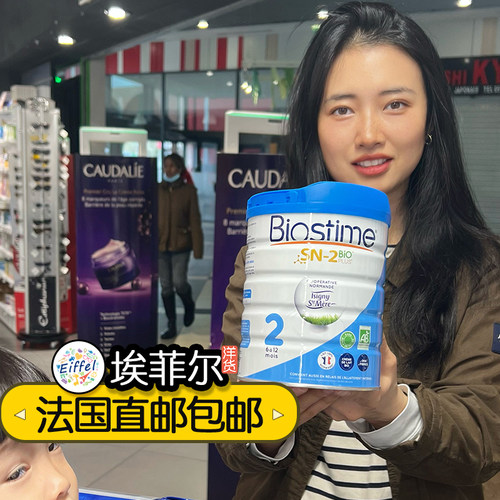 法国本土BIOSTIME/合生元2段奶粉