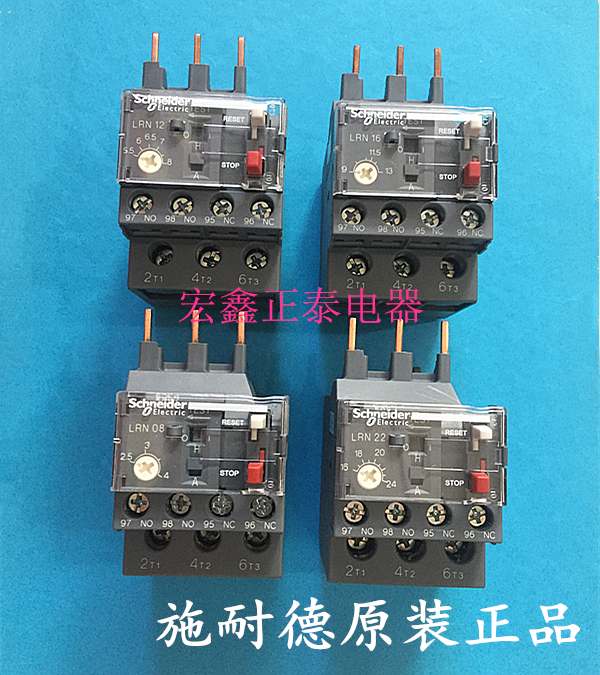 施耐德原装热过载继电器