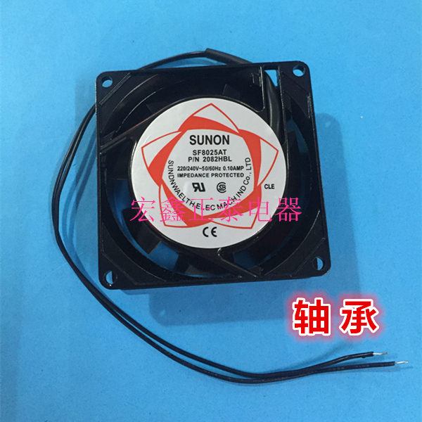 8025 9225轴承风机AC220V 80mm 90mm 92mm小型散热风扇机柜散热器