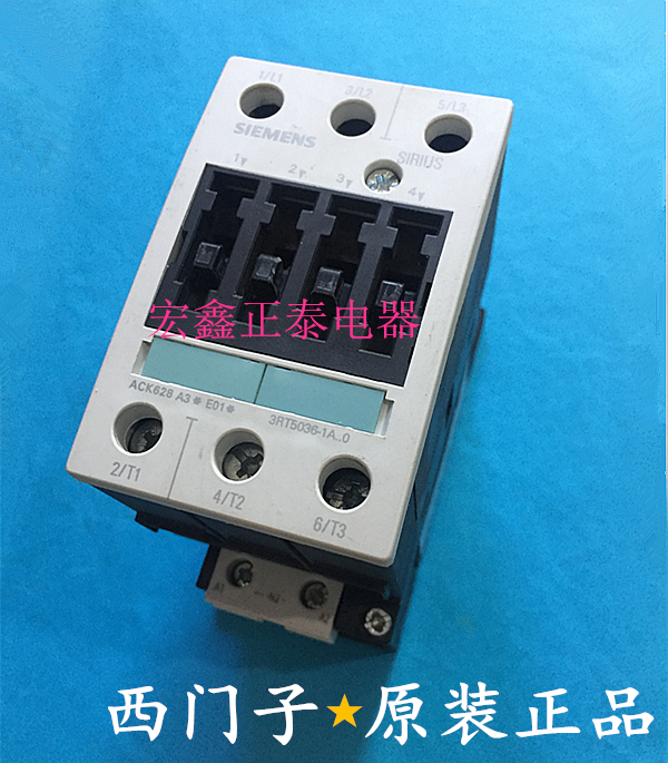 西门子原装交流接触器3RT5034 5035 5036 5044 5045 5046-1AN20