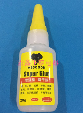 电子线路板高强度多功能瞬干胶水