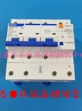 正泰大功率漏电保护器NXBLE-125 3P+N三相四线100A断路器DZ158LE
