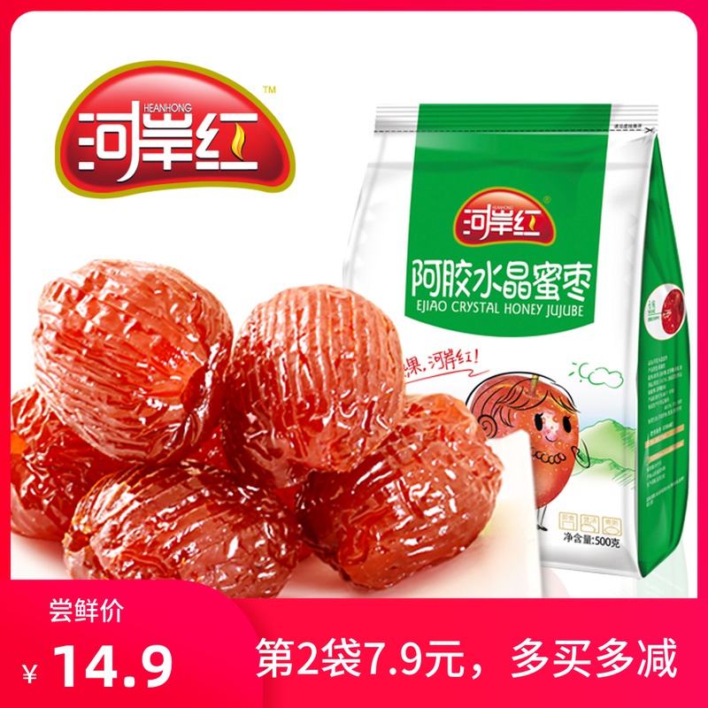 河岸红阿胶水晶500g山东阿娇蜜枣
