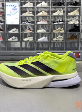 正品ADIDAS阿迪达斯男竞速ADIZERO波士顿13运动休闲跑步鞋JP9251
