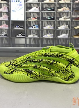 正品阿迪达斯ADIDAS男女HARDEN VOLUME9训练运动休闲篮球鞋JR8289