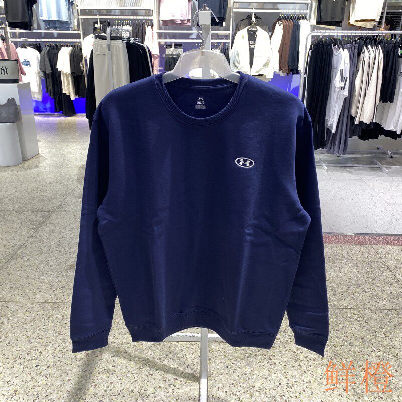 秋冬正品UA安德玛简约LOGO百搭男保暖抓绒运动休闲圆领长袖卫衣