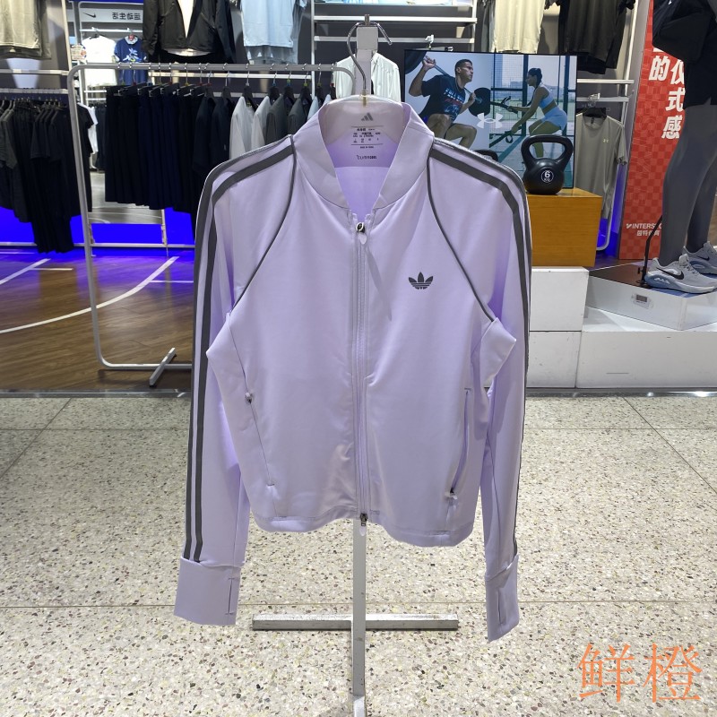 阿迪达斯三叶草女立领拉链夹克