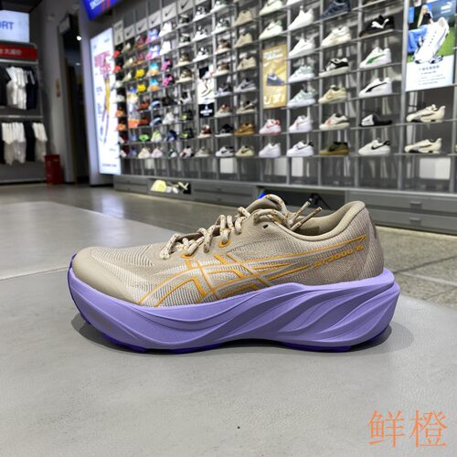 正品Asics亚瑟士GT-2000 15 TR女透气运动休闲跑步鞋1012C067-250