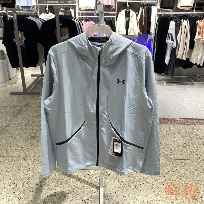 秋季新款正品UA安德玛宽松简约百搭男运动休闲连帽梭织夹克外套