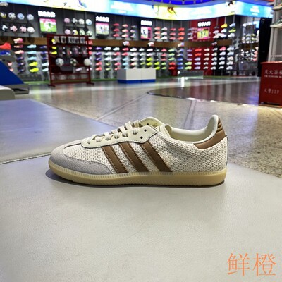 阿迪达斯ADIDAS三叶草男女款板鞋
