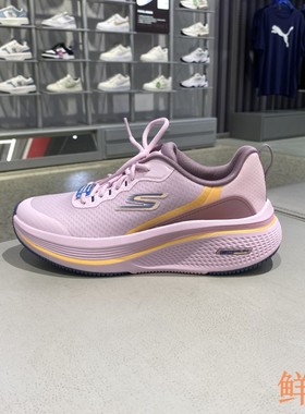 秋季Skechers斯凯奇新款女网面舒适透气低帮训练运动跑步鞋129002