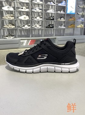 冬正品Skechers斯凯奇简约舒适拼接百搭男运动休闲跑步鞋52631