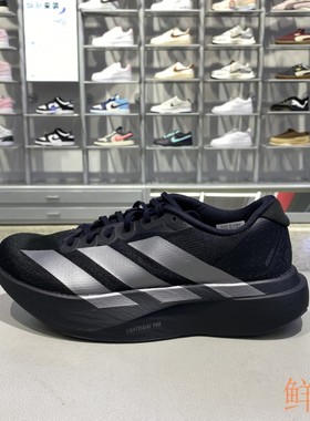 正品阿迪达斯ADIDAS女款adizero Evo SL训练运动休闲跑步鞋JP7147
